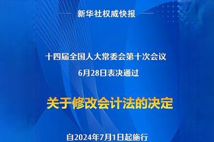 哈迪：球员们正以大家期望的方式在打球 这种感觉非常棒